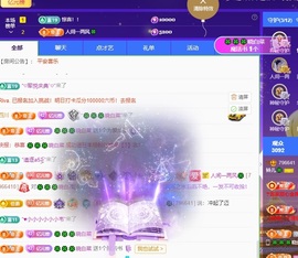读书去了，有亿点忙主播照片