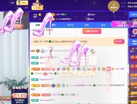 读书去了，有亿点忙主播照片