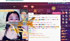 磨人的小依依主播照片