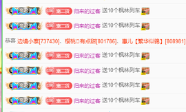 苏熙！！！主播照片