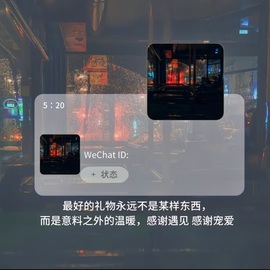 初遇欣颜主播照片