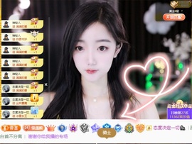 初遇欣颜的图片