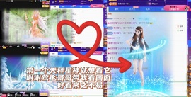 初遇欣颜主播照片