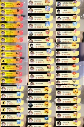 雅欣小可爱吖💗.主播照片