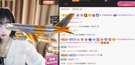 木兮💞主播照片