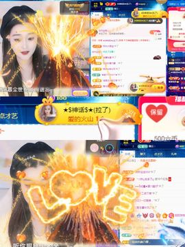 阳阳💕休主播照片
