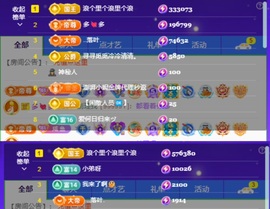 小小、有点甜🐳的图片