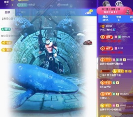小小、有点甜🐳的图片