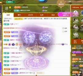 菲儿💗好运来🌈的图片