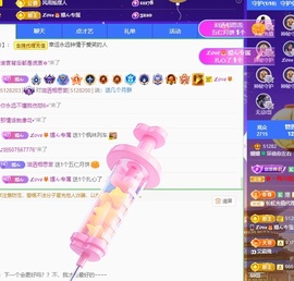 🌸嬛嬛吖主播照片