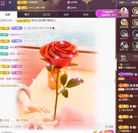 🌸嬛嬛吖主播照片