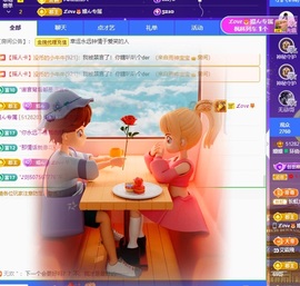 🌸嬛嬛吖主播照片