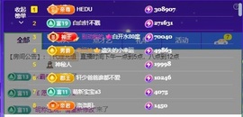江小白#主播照片