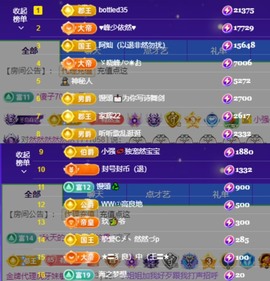 然然然然然然.的图片