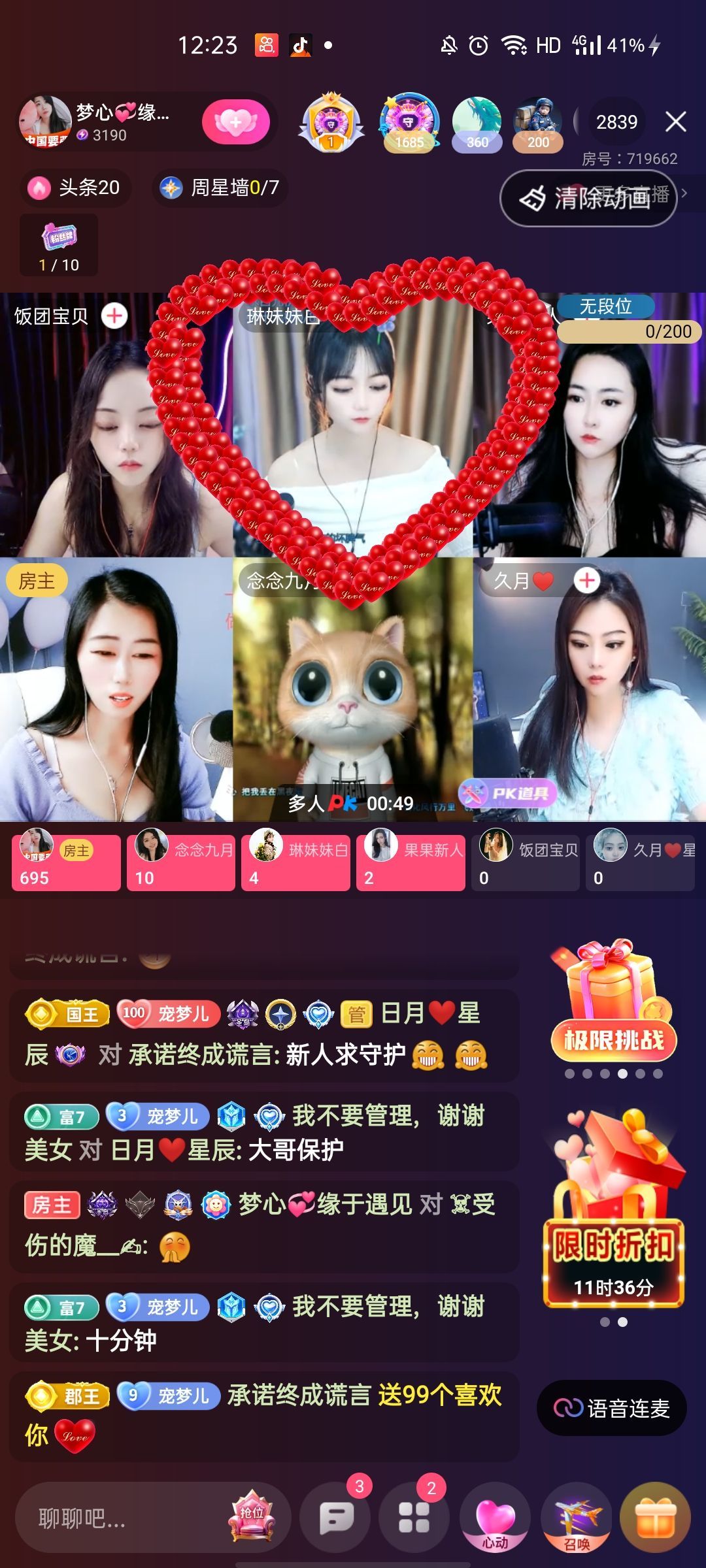 梦心💞缘于遇见的图片