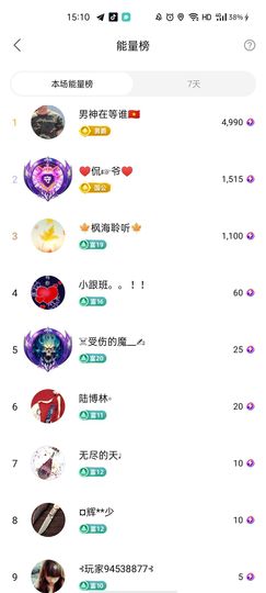梦心💞缘于遇见主播照片