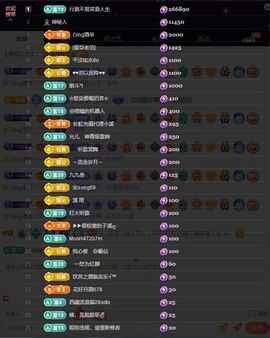 应应晚点见主播照片
