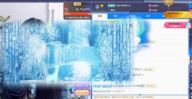 应应晚点见主播照片