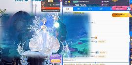 应应晚点见主播照片