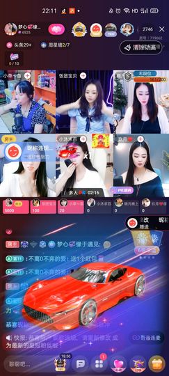 梦心💞缘于遇见主播照片