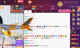 读书去了，有亿点忙主播照片