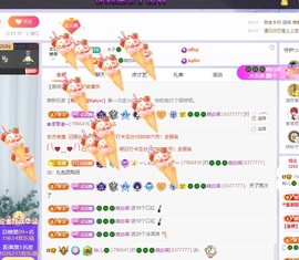 读书去了，有亿点忙主播照片