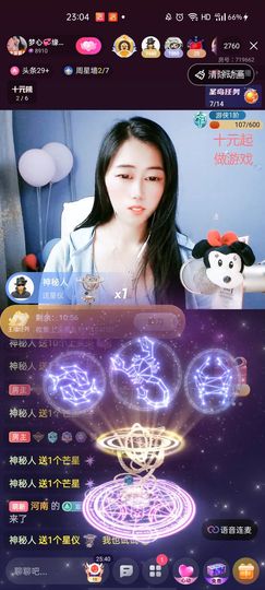 梦心💞缘于遇见主播照片