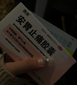 悦子暂休主播照片