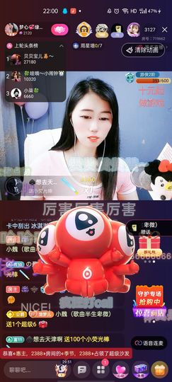 梦心💞缘于遇见主播照片