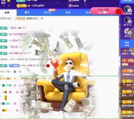 粤🍀四月天主播照片