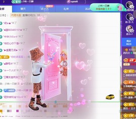 粤🍀四月天主播照片