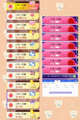 粤🍀四月天主播照片