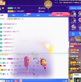 粤🍀四月天主播照片