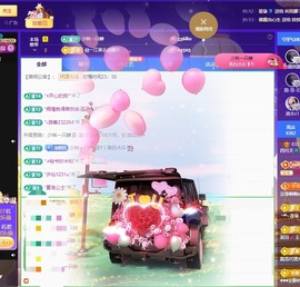 粤🍀四月天主播照片