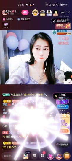 梦心💞缘于遇见主播照片