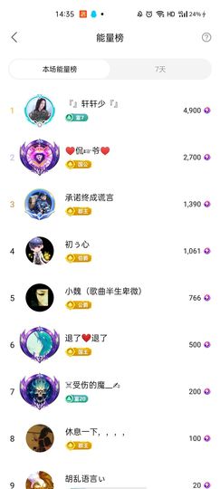 梦心💞缘于遇见主播照片