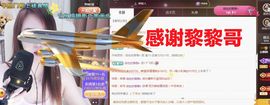 金麒麟安静唱歌🎤的图片