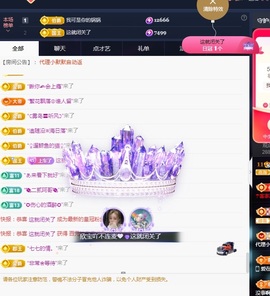 💙欣宝吖（暂休）主播照片