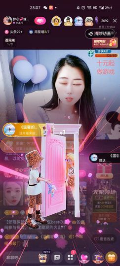 梦心💞缘于遇见主播照片
