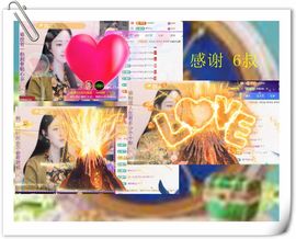 紫薇☆☆音乐频道主播照片