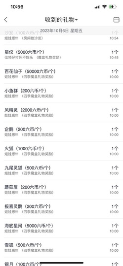 代理心雨九月求过任务主播照片