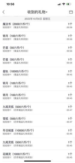 代理心雨九月求过任务主播照片