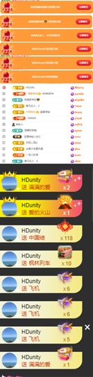 陈慧慧🥕早9晚8的图片