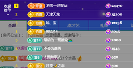 里里💕休息一天主播照片