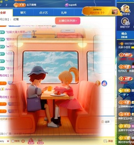 auu.主播照片