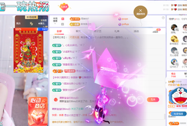 依芝の求百元榜的图片