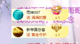 依芝の不舒服休息一天主播照片