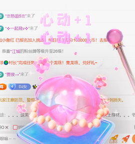 广西壮族姑姑主播照片