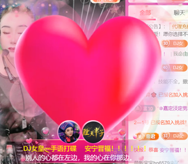 广西壮族姑姑主播照片
