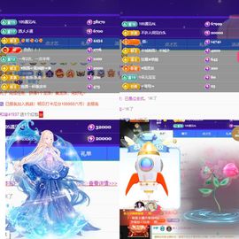^艾琳.主播照片